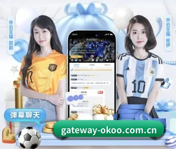 澳客的故事